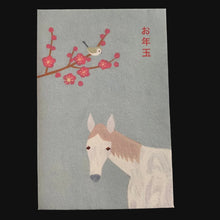 Load image into Gallery viewer, horse and cherry blossom design envelope from japan