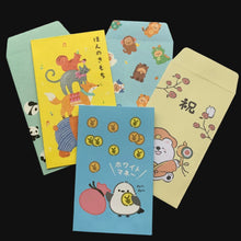 Load image into Gallery viewer, Colorful mini envelopes with cartoon designs on a textured surface