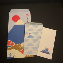 Load image into Gallery viewer, Japanese Mt. Fuji Envelope Set