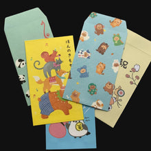 Load image into Gallery viewer, Colorful scrapbooking and gifting envelopes with animal illustrations on a black surface