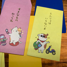 Load image into Gallery viewer, World Traveler Pochi