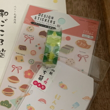 Load image into Gallery viewer, Experience the charm of Japanese culture with our Japanese Sweets Washi Paper Stationery Set. This set includes a pad of dessert-themed washi notepaper, mini dessert stickers, coordinating washi tape, and mini washi envelopes, perfect for adding elegance and fun to your letter writing.