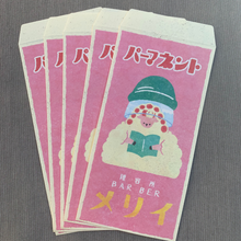 Load image into Gallery viewer, Five-Pack Cartoon Sheep Envelopes by Daiso: Adorable stationery featuring a sheep under a hair dryer reading a book. Size No. 91, 6.75" x 3.25". Made in Japan.
