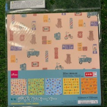 Load image into Gallery viewer, City Dog Stationery and Origami Set, where creativity and organization meet. This charming notepad, coordinating envelopes, and four-color origami paper pack features an endearing dog-themed cover that's sure to bring a smile to your face every time you pick it up.