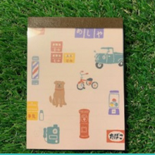 Load image into Gallery viewer, City Dog Stationery and Origami Set, where creativity and organization meet. This charming notepad, coordinating envelopes, and four-color origami paper pack features an endearing dog-themed cover that's sure to bring a smile to your face every time you pick it up.