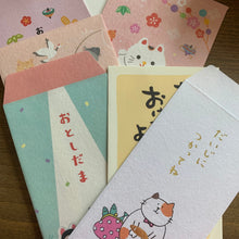 Load image into Gallery viewer, Collection of colorful mini cat themed envelopes with cartoon designs on a wooden surface