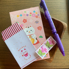 Load image into Gallery viewer, mini lucky cat themed envelopes for happy mail