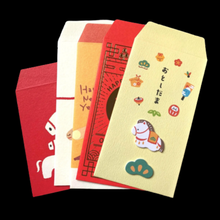 Load image into Gallery viewer, Japanese Horse Pochibukuro Envelopes | Set of 5 | Made in Japan
