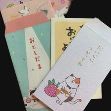 Load image into Gallery viewer, Collection of colorful stationery items with cute designs on a wooden surface

