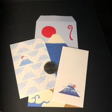 Load image into Gallery viewer, A set of Japanese Mount Fuji themed stationery items, including envelopes and cards, displayed on a black background with a silver coin for scale.
