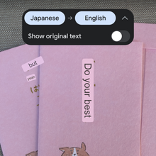 Load image into Gallery viewer, 3/pk Do Your Best Mini Washi Envelopes from Japan perfect for new year, notes, gift cards, money, or small keepsakes. Message of Cheer and Encouragement. Translation from Japanese to English
