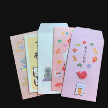 Load image into Gallery viewer, Stack of colorful envelopes with cartoon designs on a wooden surface
