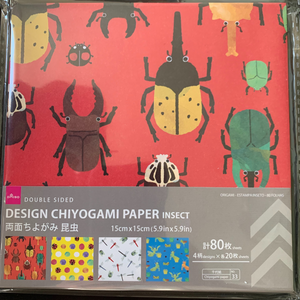 Insect Origami Paper