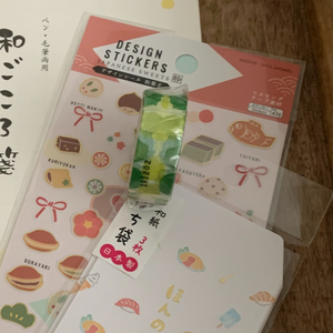 Experience the charm of Japanese culture with our Japanese Sweets Washi Paper Stationery Set. This set includes a pad of dessert-themed washi notepaper, mini dessert stickers, coordinating washi tape, and mini washi envelopes, perfect for adding elegance and fun to your letter writing.