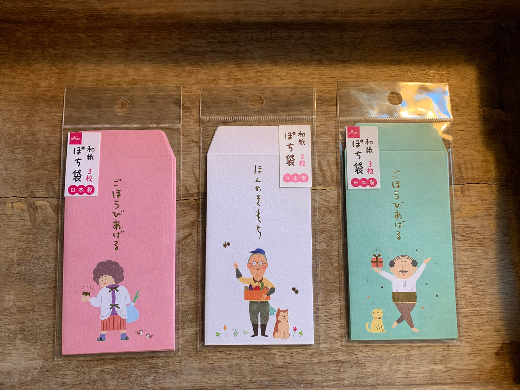 gift card envelopes japanese characters