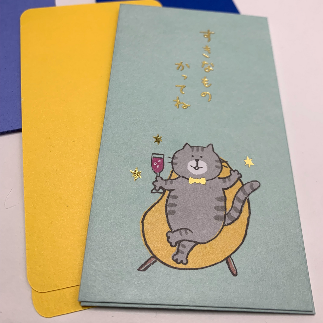 Wine Cat Mini Gift Card Set