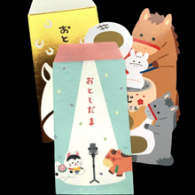 Load image into Gallery viewer, Japanese Horse Pochibukuro Envelopes | Set of 5 | Made in Japan
