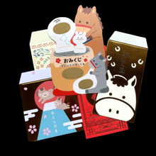 Load image into Gallery viewer, Japanese Horse Pochibukuro Envelopes | Set of 5 | Made in Japan
