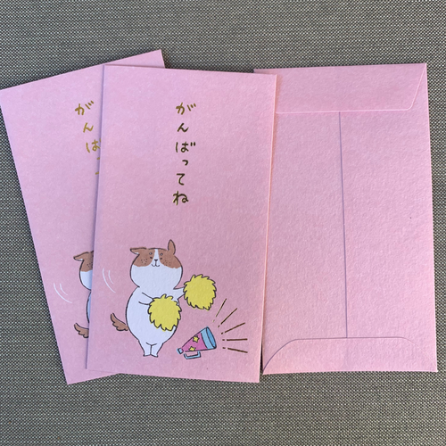 3/pk Do Your Best Mini Washi Envelopes from Japan perfect for new year, notes, gift cards, money, or small keepsakes. Message of Cheer and Encouragement