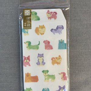 Pack of 8 Mini Washi Envelopes from Japan, featuring adorable pastel dogs of popular breeds. Perfectly sized for gift cards or money gifts, these envelopes add a touch of Japanese charm to your New Year celebrations.
