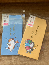 Load image into Gallery viewer, cat mini envelopes. perfect for gifts cards. made in japan. 3/pk Do Your Best Mini Washi Envelopes from Japan perfect for new year, notes, gift cards, money, or small keepsakes. Message of Cheer and Encouragement
