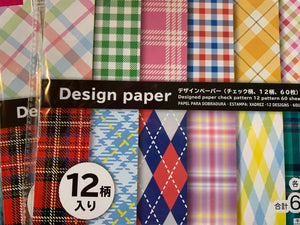 Chiyogami - Origami Paper - 4 Designs/Pk